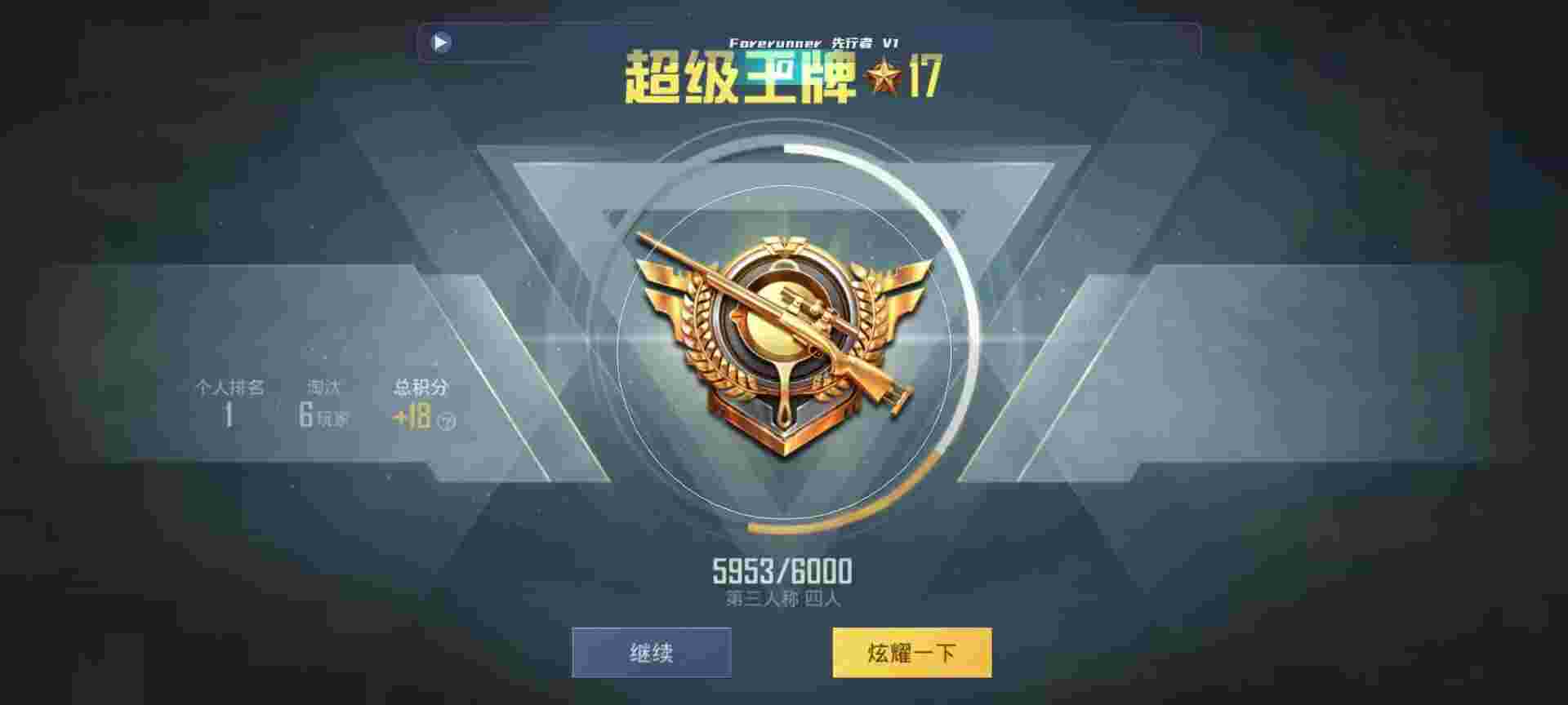 和平精英鸡腿辅助自瞄 - ��ƽ��Ӣ����ƥ�䲻�����辅助预览图
